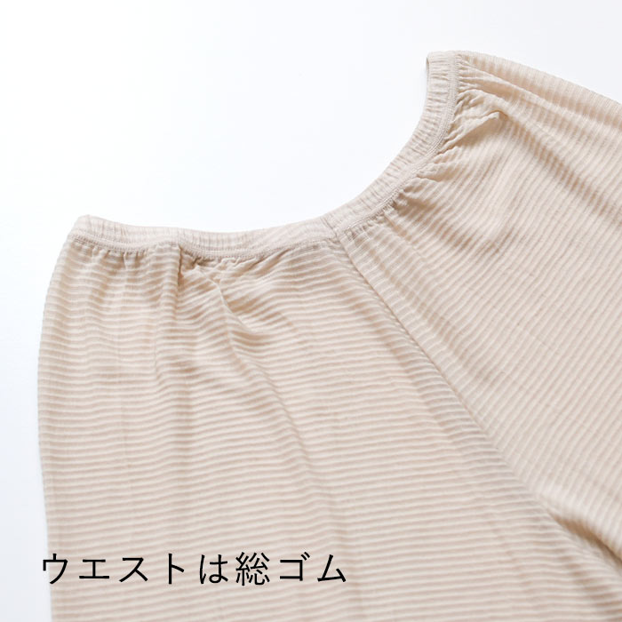日本製 ペチパンツ ワンピースの下 パンツ 涼しい ペチコート インナー 透け防止大きいサイズ 春夏 26SS0424R, |  | 15