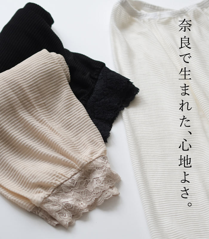 日本製 ペチパンツ ワンピースの下 パンツ 涼しい ペチコート インナー 透け防止大きいサイズ 春夏 26SS0424R, |  | 06