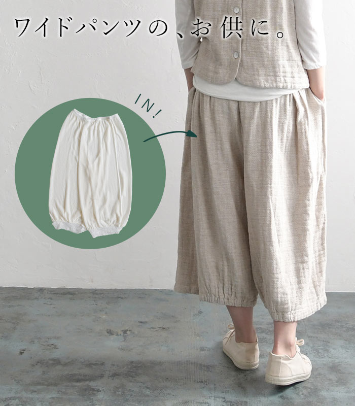 日本製 ペチパンツ ワンピースの下 パンツ 涼しい ペチコート インナー 透け防止大きいサイズ 春夏 26SS0424R, |  | 07