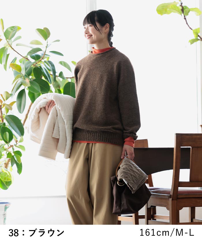 オリジナル 日本製 sococoti上質ウール100％ ニットプルオーバー M-L〜3L秋 冬 大きいサイズ 30代 40代 50代 23AW1117, |  | 13