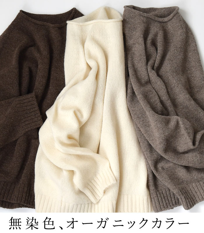 オリジナル 日本製 sococoti上質ウール100％ ニットプルオーバー M-L〜3L秋 冬 大きいサイズ 30代 40代 50代 23AW1117, |  | 07