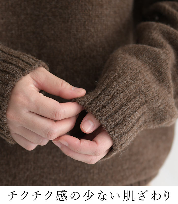 オリジナル 日本製 sococoti上質ウール100％ ニットプルオーバー M-L〜3L秋 冬 大きいサイズ 30代 40代 50代 23AW1117, |  | 09