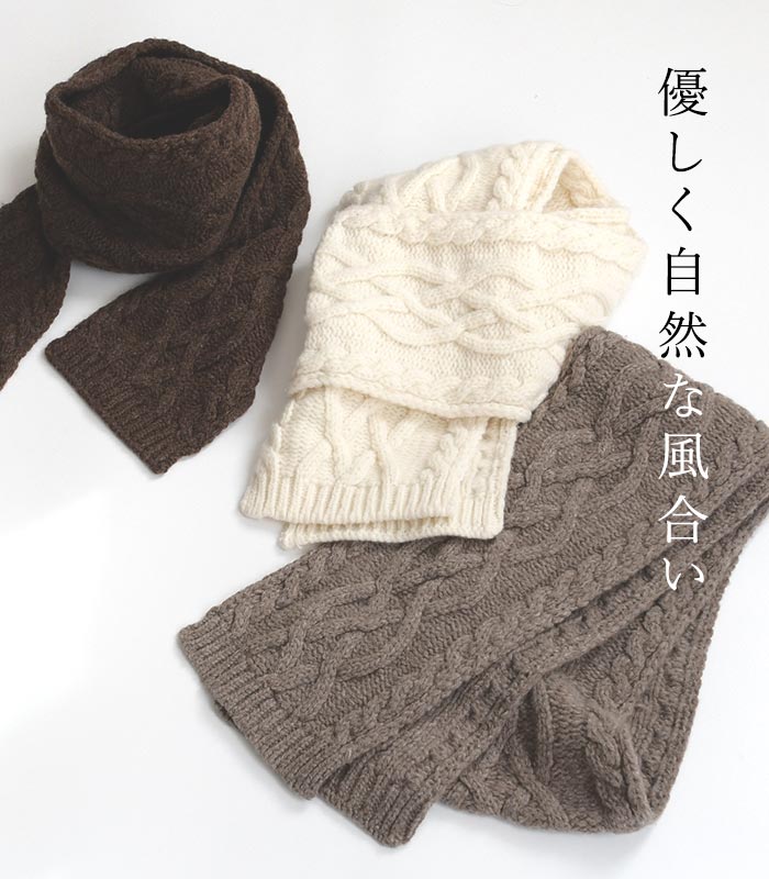 マフラー レディース あったか 日本製 sococoti 上質ウール100％ プレゼント ギフト 23AW1117, |  | 04