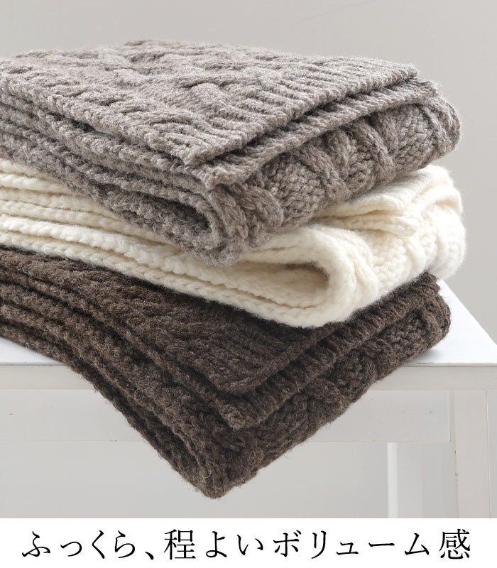 マフラー レディース あったか 日本製 sococoti 上質ウール100％ プレゼント ギフト 23AW1117, |  | 10