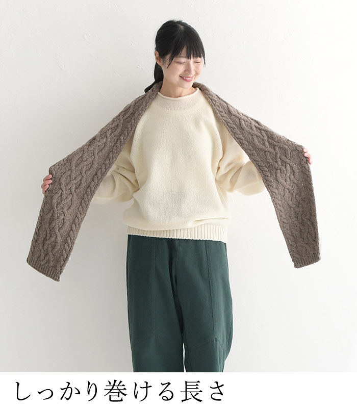 マフラー レディース あったか 日本製 sococoti 上質ウール100％ プレゼント ギフト 23AW1117, |  | 12