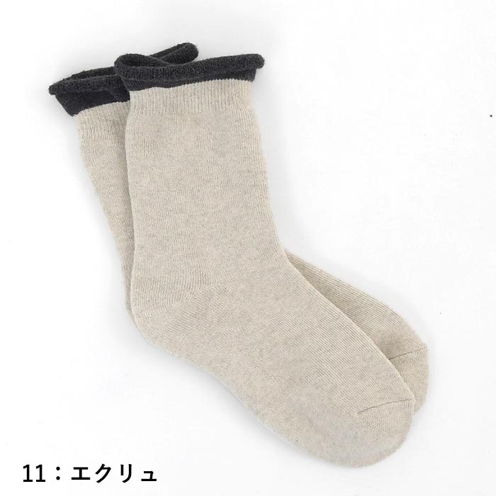【メール便可】日本製 オリジナル sococoti アロエの保湿くつした 裏パイル しっとり バイカラー秋 冬 30代 40代 50代 23AW1013, j23, | earth_eco_loco | 01