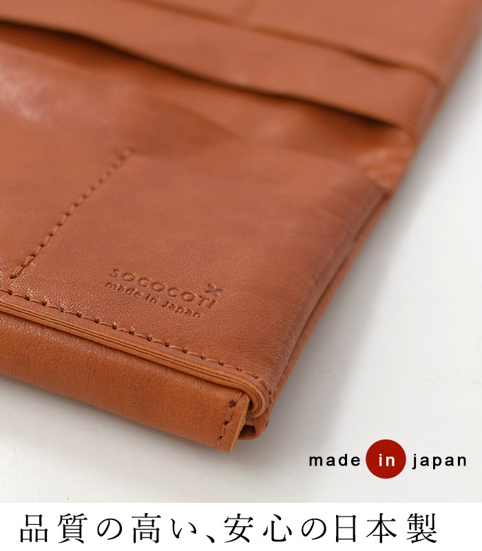 sococoti 日本製 本革 長財布 使い勝手の良い 箱付き ギフトに 自分用に レディース メンズ 23AW1201, k1204, |  | 12