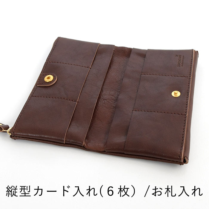 sococoti 日本製 本革 長財布 使い勝手の良い 箱付き ギフトに 自分用に レディース メンズ 23AW1201, k1204, |  | 17