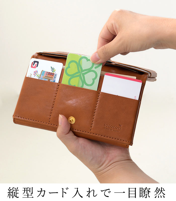 sococoti 日本製 本革 長財布 使い勝手の良い 箱付き ギフトに 自分用に レディース メンズ 23AW1201, k1204, |  | 07