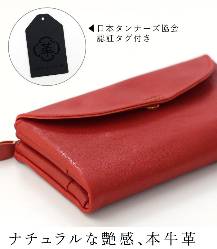 sococoti 日本製 本革 長財布 使い勝手の良い 箱付き ギフトに 自分用に レディース メンズ 23AW1201, k1204, |  | 10