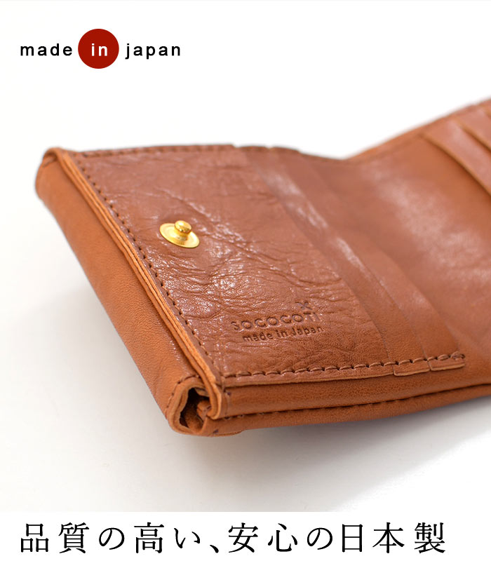 sococoti 日本製 使い勝手の良い 本革 二つ折り財布 箱付き ギフトに 自分用に 秋冬 30代 40代 50代 23AW1201, オリジナル |  | 13