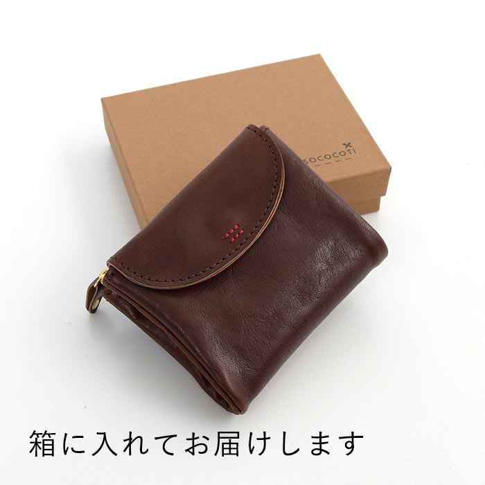 sococoti 日本製 使い勝手の良い 本革 二つ折り財布 箱付き ギフトに 自分用に 秋冬 30代 40代 50代 23AW1201, オリジナル |  | 20