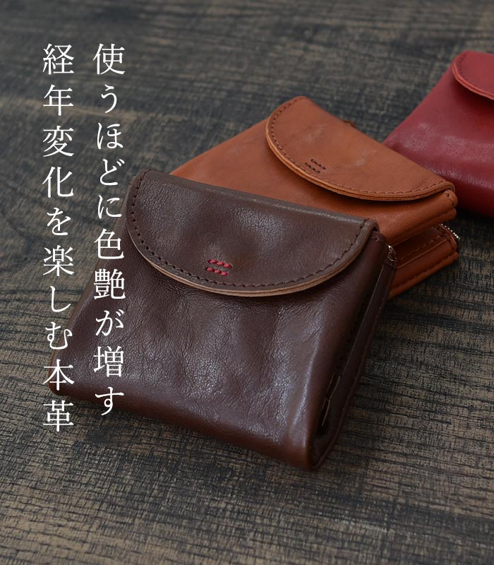 sococoti 日本製 使い勝手の良い 本革 二つ折り財布 箱付き ギフトに 自分用に 秋冬 30代 40代 50代 23AW1201, オリジナル |  | 05