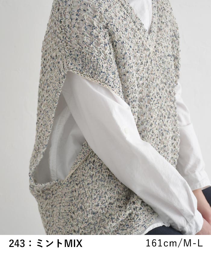 クーポンあり ニットベスト綿混メランジニット サマーニット earth_eco_loco 春 夏 30代 40代 50代 26SS0327, | earth_eco_loco | 12
