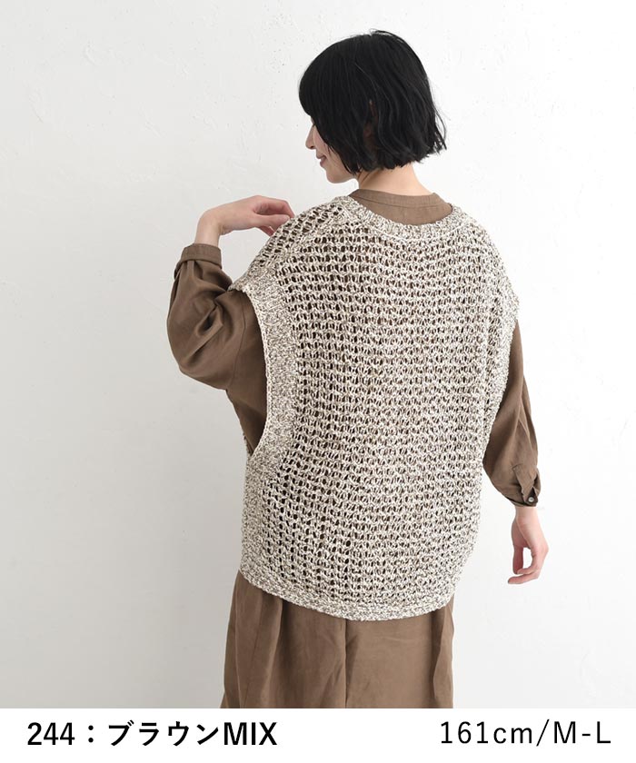 クーポンあり ニットベスト綿混メランジニット サマーニット earth_eco_loco 春 夏 30代 40代 50代 26SS0327, | earth_eco_loco | 13
