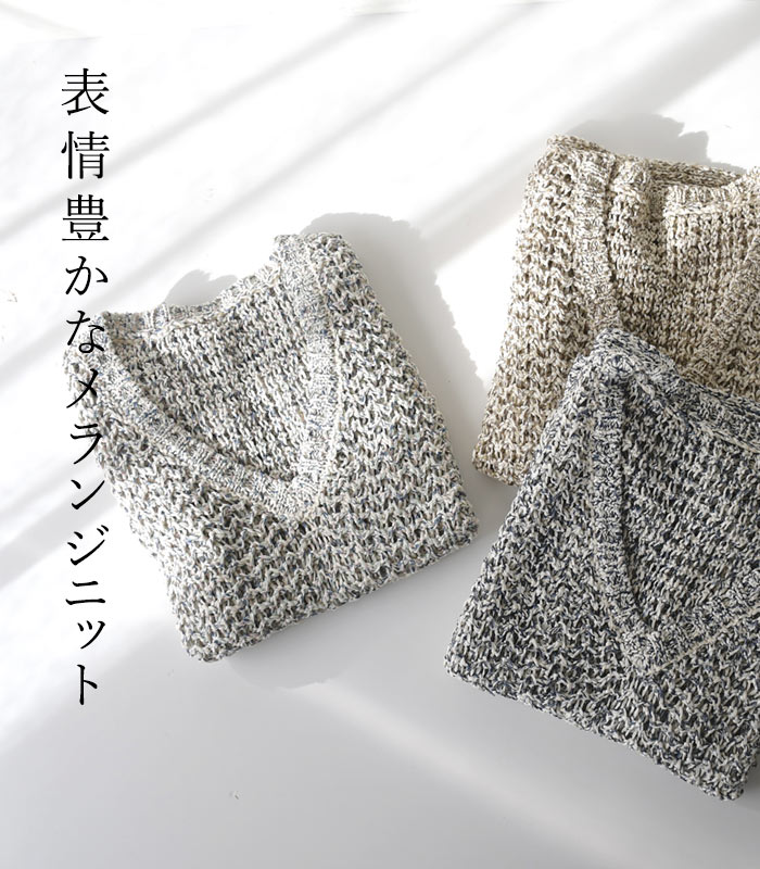 クーポンあり ニットベスト綿混メランジニット サマーニット earth_eco_loco 春 夏 30代 40代 50代 26SS0327, | earth_eco_loco | 04