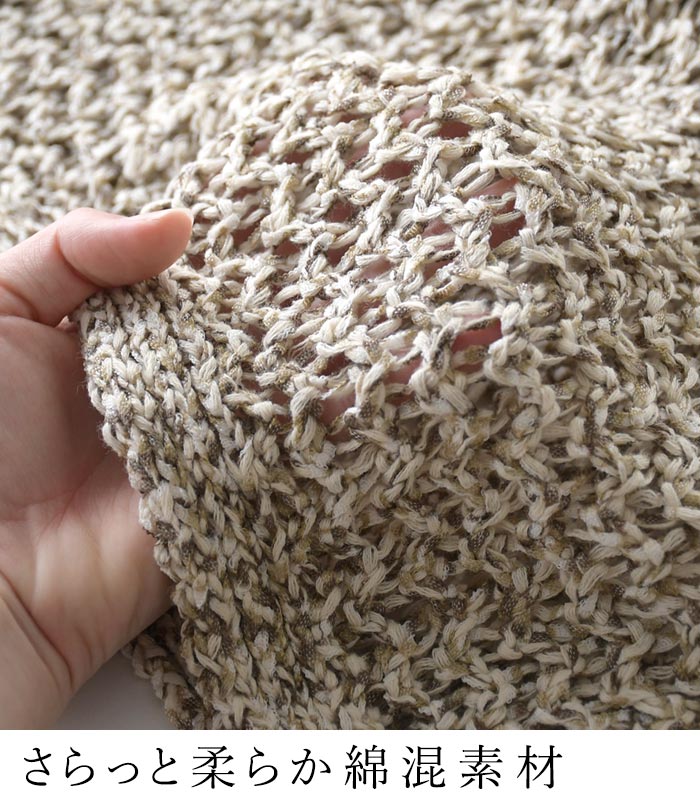 クーポンあり ニットベスト綿混メランジニット サマーニット earth_eco_loco 春 夏 30代 40代 50代 26SS0327, | earth_eco_loco | 09