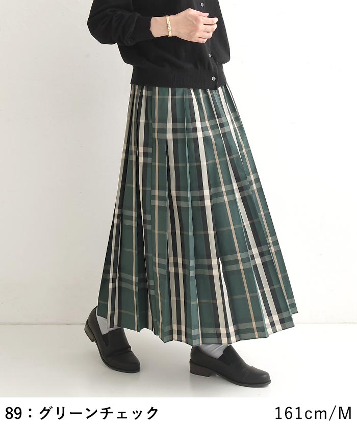 プリーツスカート チェック柄 ロングスカート 形状記憶 earth_eco_loco  秋 冬 30代 40代 50代 26AW0904, | earth_eco_loco | 11