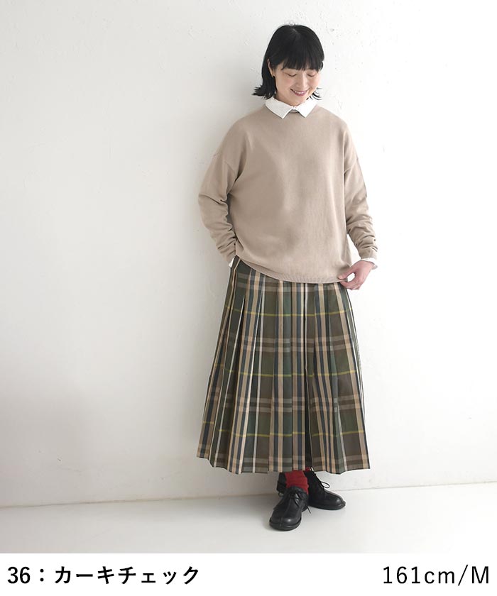 プリーツスカート チェック柄 ロングスカート 形状記憶 earth_eco_loco  秋 冬 30代 40代 50代 26AW0904, | earth_eco_loco | 12