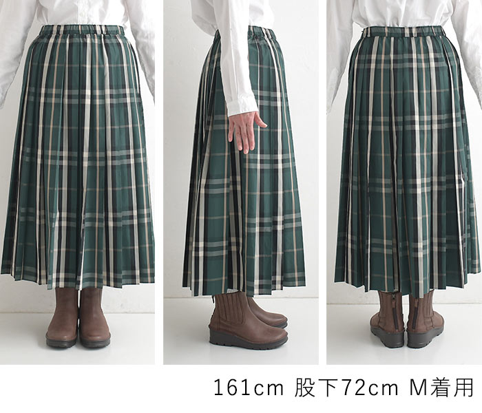 プリーツスカート チェック柄 ロングスカート 形状記憶 earth_eco_loco  秋 冬 30代 40代 50代 26AW0904, | earth_eco_loco | 19
