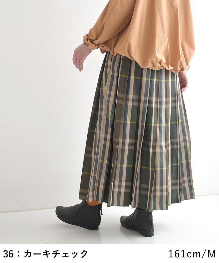 プリーツスカート チェック柄 ロングスカート 形状記憶 earth_eco_loco  秋 冬 30代 40代 50代 26AW0904, | earth_eco_loco | 10