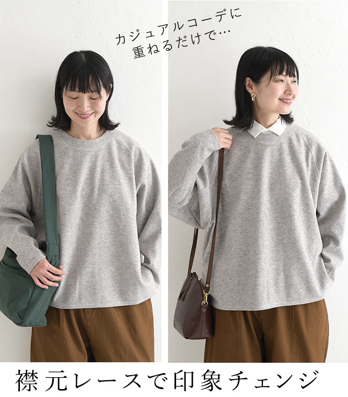 カットソー 襟レース使い ハイネック 柔らかストレッチ earth_eco_loco  秋 冬 30代 40代 50代 26AW0904, | earth_eco_loco | 08
