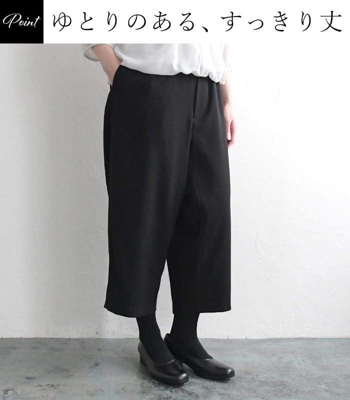 慶弔両用 喪服 礼服 ブラックフォーマル レディース 選べる2点スーツセット ノーカラージャケット 25AW1204R, | earth_eco_loco | 17