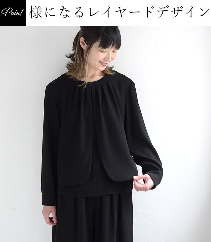 慶弔両用 喪服 ブラックフォーマル レディース セットアップ ボレロ ブラウス パンツ 25AW1204R, | earth_eco_loco | 04