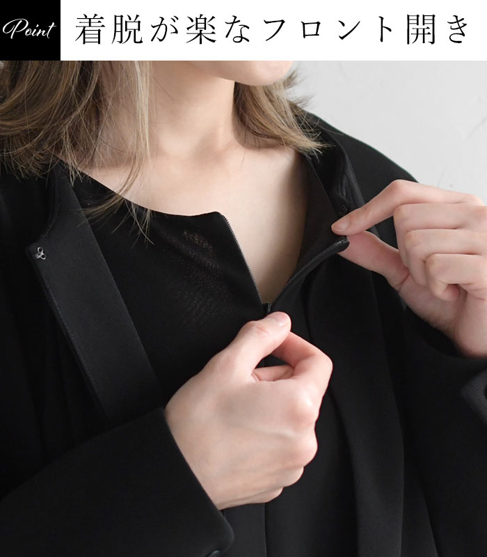 慶弔両用 喪服 ブラックフォーマル レディース セットアップ ボレロ ブラウス パンツ 25AW1204R, | earth_eco_loco | 06