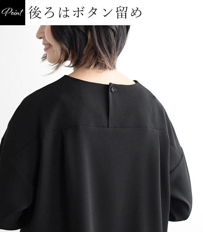 クーポンで2000円OFF 喪服 ブラックフォーマル レディース 八分袖 ブラウス シャツ パンツ 慶弔両用 26SS0204R, | earth_eco_loco | 06