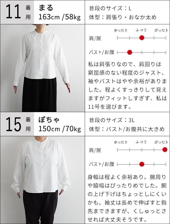 earth_eco_loco シャツ ブラウス 白 セレモニー レディース