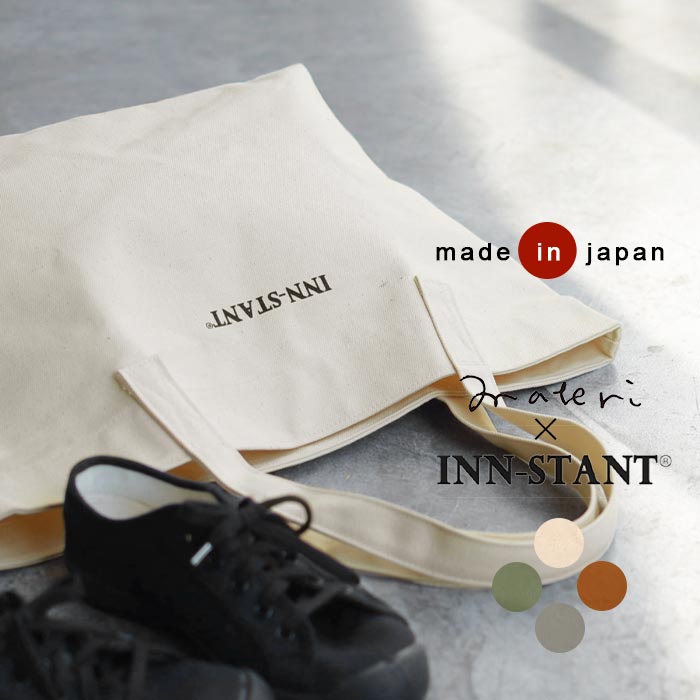 1,111円OFFクーポンあり 日本製 トートバッグ A4 レディース 帆布 大容量 通勤キャンバス materi×INN-STANT 綿 100％ 24AW0809R, | INN-STANT