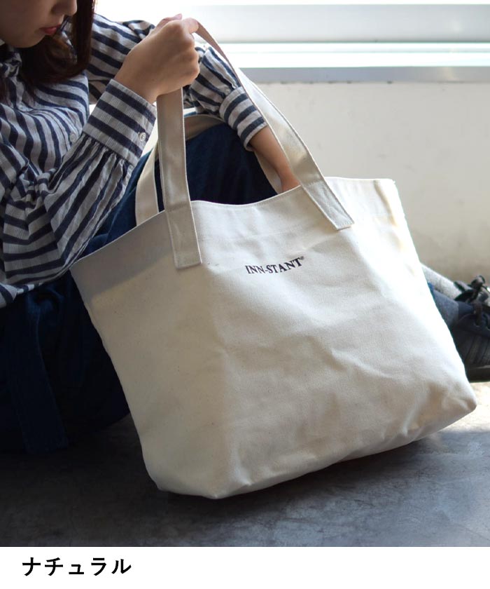 1,111円OFFクーポンあり 日本製 トートバッグ A4 レディース 帆布 大容量 通勤キャンバス materi×INN-STANT 綿 100％ 24AW0809R, | INN-STANT | 13