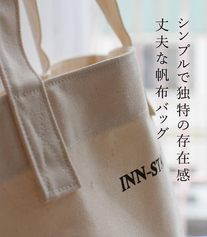 1,111円OFFクーポンあり 日本製 トートバッグ A4 レディース 帆布 大容量 通勤キャンバス materi×INN-STANT 綿 100％ 24AW0809R, | INN-STANT | 05
