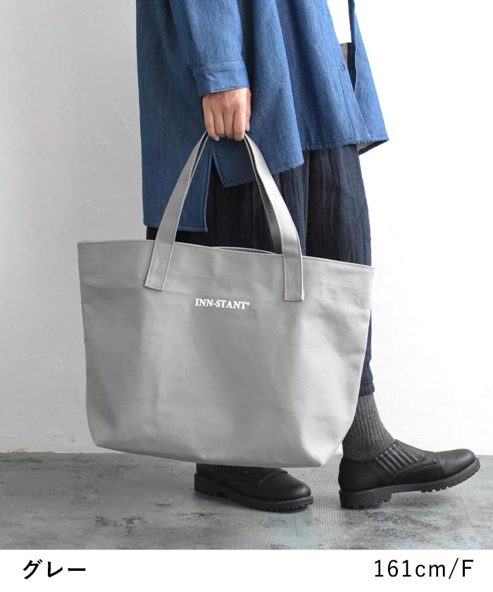 1,111円OFFクーポンあり 日本製 トートバッグ A4 レディース 帆布 大容量 通勤キャンバス materi×INN-STANT 綿 100％ 24AW0809R, | INN-STANT | 06