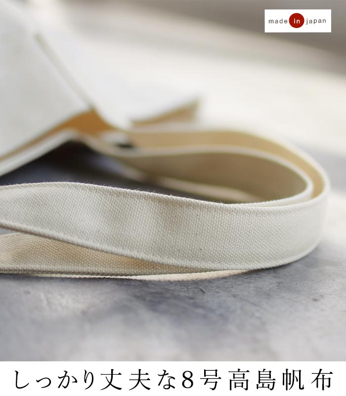 1,111円OFFクーポンあり 日本製 トートバッグ A4 レディース 帆布 大容量 通勤キャンバス materi×INN-STANT 綿 100％ 24AW0809R, | INN-STANT | 07