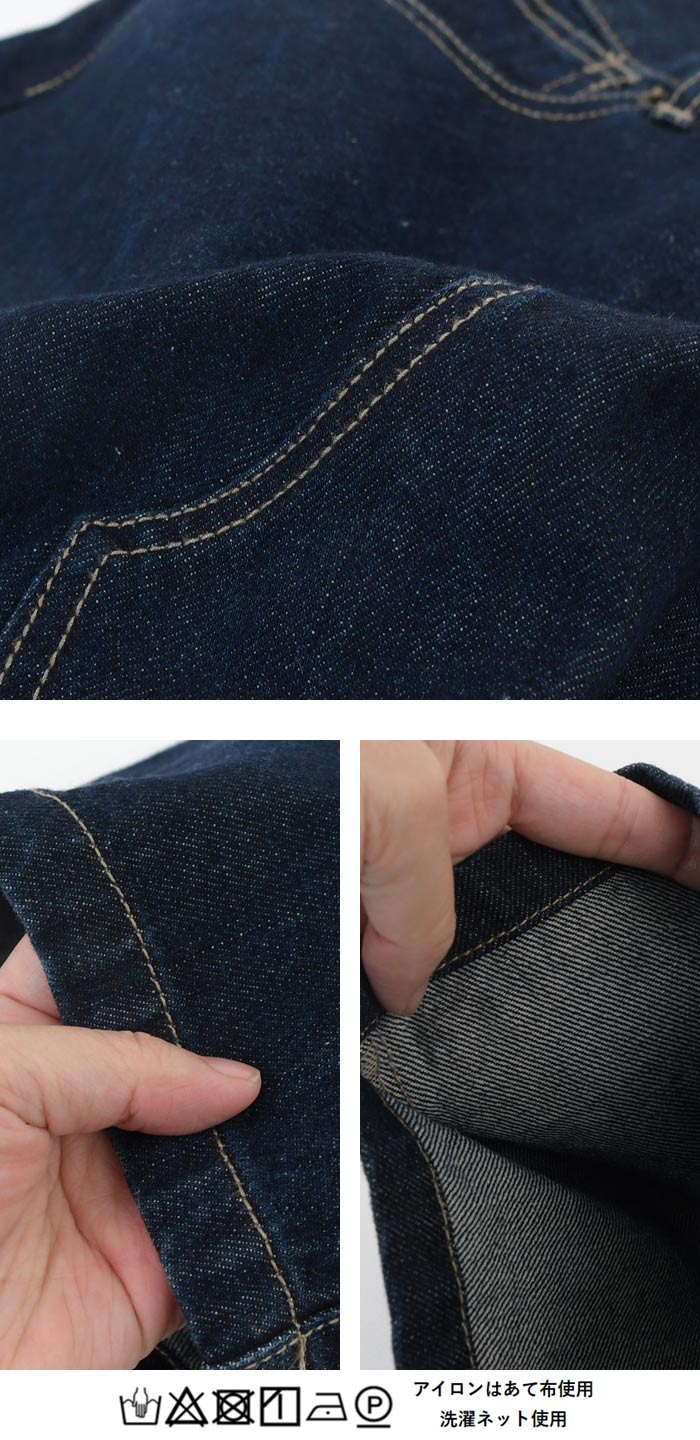 08Mab ワイド パンツ サルエル デニム レディース 08mab