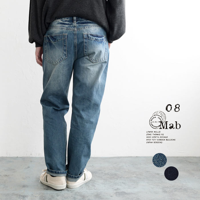 08mab ストレートデニムパンツ ボーイフレンド ヴィンテージデニム 綿100％ 春夏 秋冬 オールシーズン 30代 40代 50代  24SS0209R,