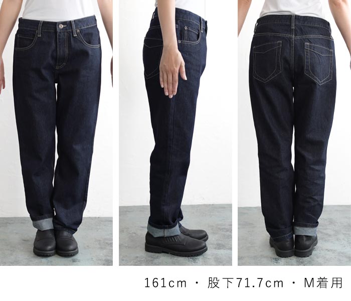 パンツ テーパード ボーイフレンド デニム レディース 08mab ヴィンテージデニム ウエストゴム コットン 綿100％ 25SS0228R, | 08Mab | 17