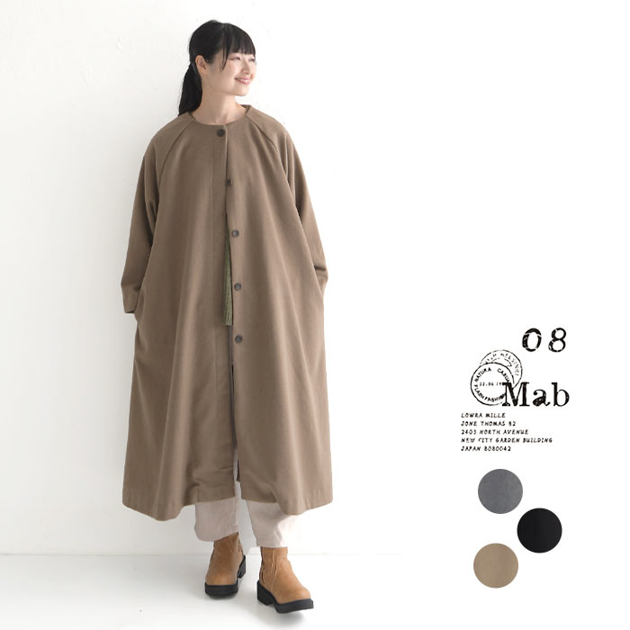 08Mab ウール混 ノーカラー フレアコート アウター ロングコート Aラインコート 冬 冬服 30代 40代 23AW1025R,