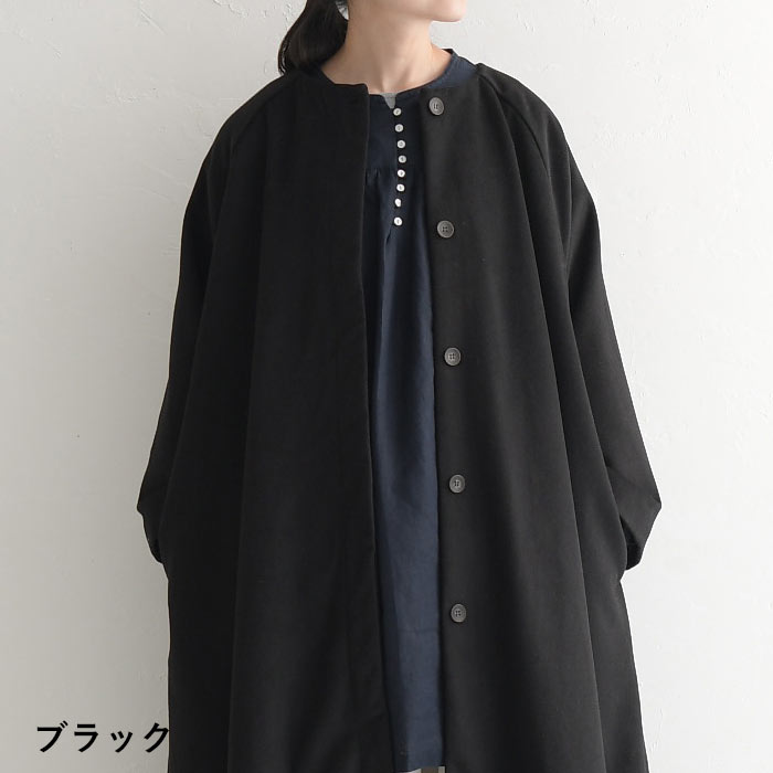 ノーカラー フレアコート レディース アウター ロング 08Mab ウール混 冬 冬服 24AW1101R,