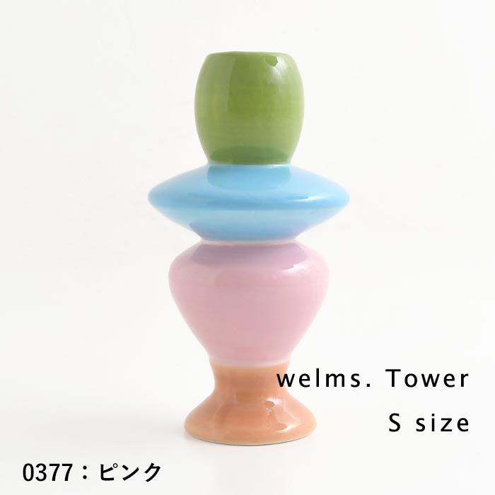花瓶 フラワーベース 置物 カラフル インテリア 北欧風 25AW1204