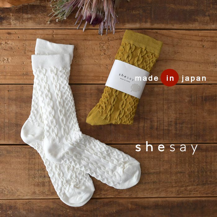 2点までメール便可 日本製 シルクの冷えとり2重靴下 吸湿 保湿 ソックス 綿 絹 ギフト プレゼント 25AW1010, | 