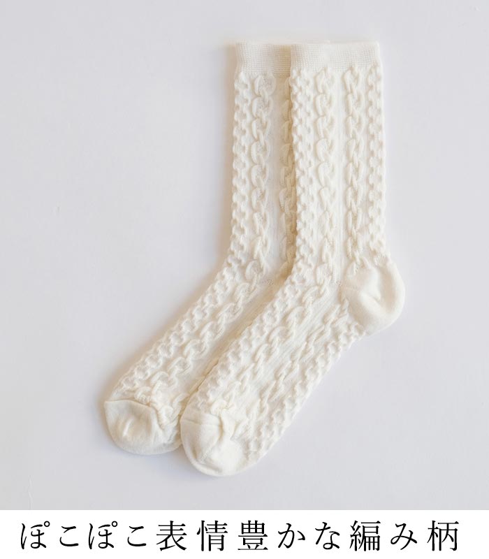 2点までメール便可 日本製 シルクの冷えとり2重靴下 吸湿 保湿 ソックス 綿 絹 ギフト プレゼント 25AW1010, |  | 05