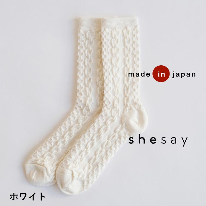 2点までメール便可 日本製 シルクの冷えとり2重靴下 吸湿 保湿 ソックス 綿 絹 ギフト プレゼント 25AW1010, |  | 01