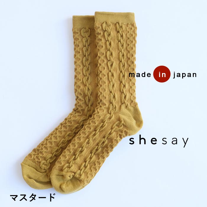 2点までメール便可 日本製 シルクの冷えとり2重靴下 吸湿 保湿 ソックス 綿 絹 ギフト プレゼント 25AW1010, |  | 02