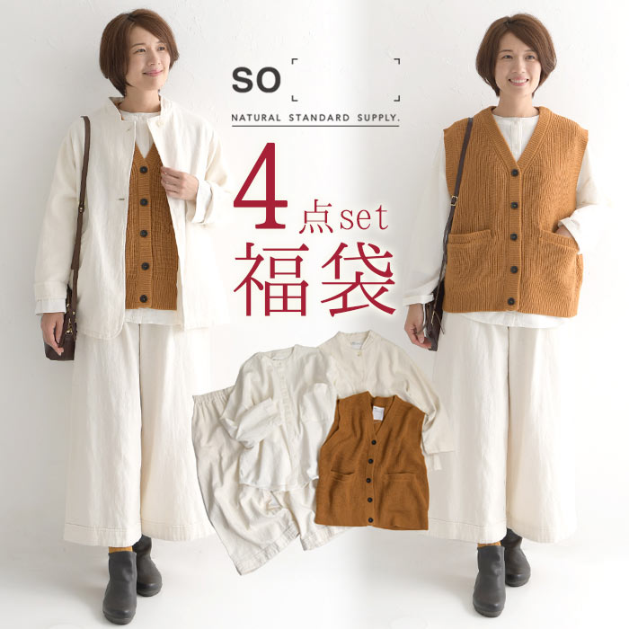 数量限定！ 福袋 SO[] 2024年 コーディネートセット ジャケット ベスト シャツ ブラウス パンツ30代 40代 50代 秋 冬 23AW1224, | 