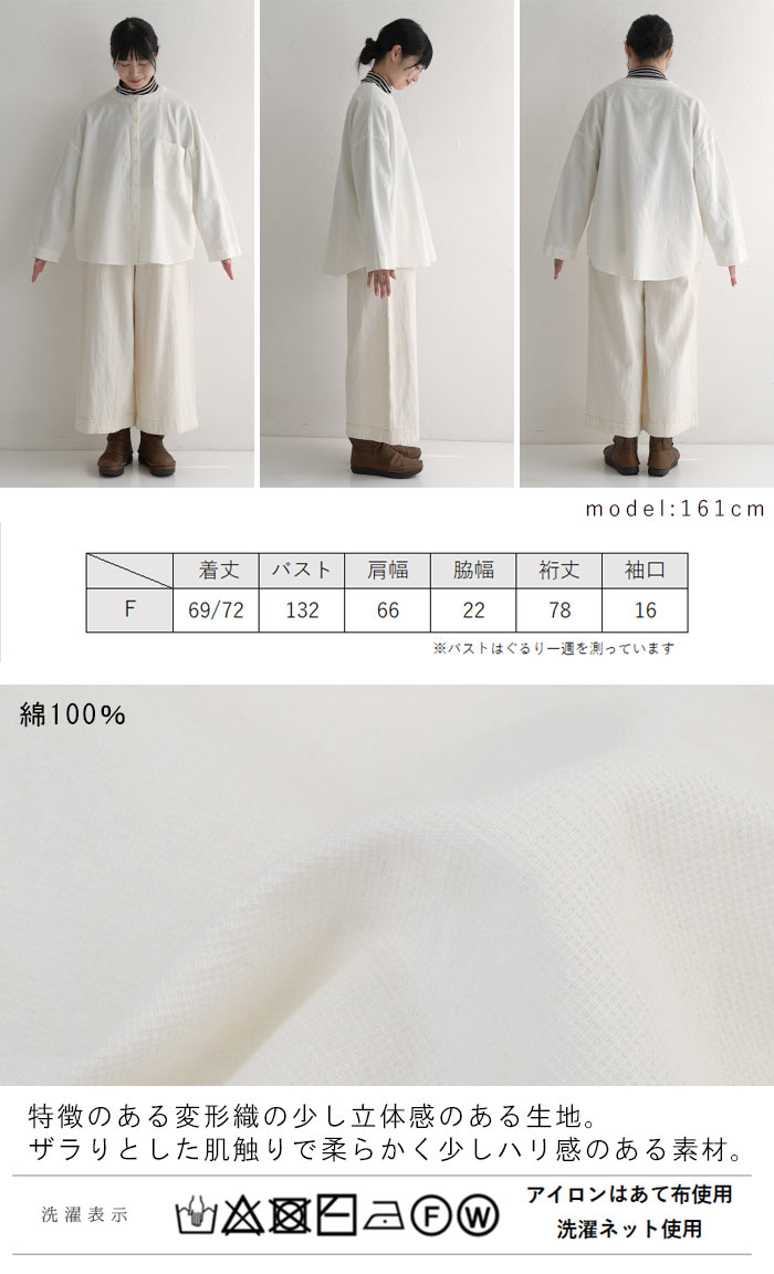 数量限定！ 福袋 SO[] 2024年 コーディネートセット ジャケット ベスト シャツ ブラウス パンツ30代 40代 50代 秋 冬 23AW1224, |  | 09