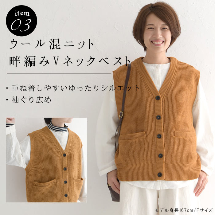 数量限定！ 福袋 SO[] 2024年 コーディネートセット ジャケット ベスト シャツ ブラウス パンツ30代 40代 50代 秋 冬 23AW1224, |  | 10