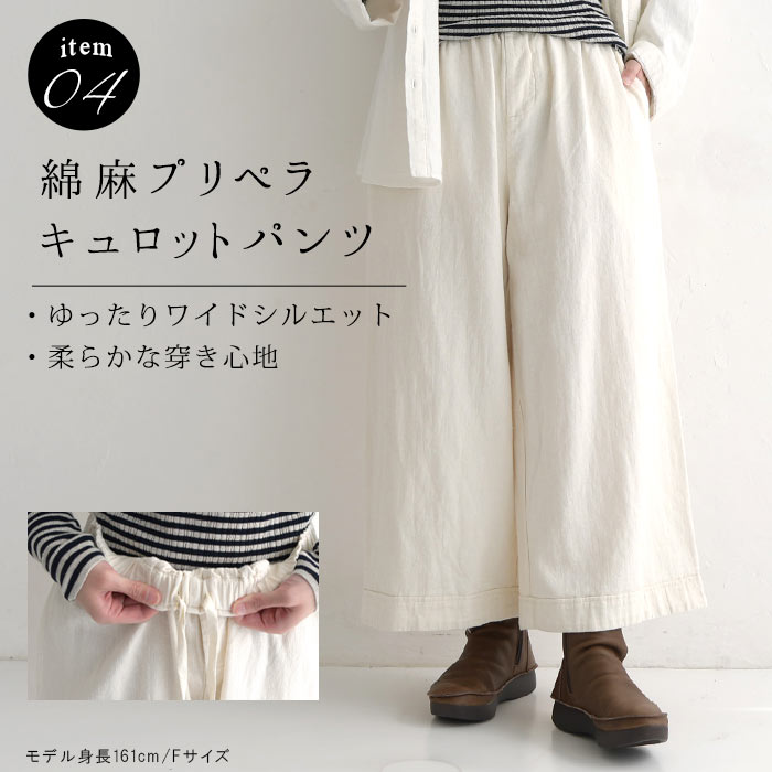 数量限定！ 福袋 SO[] 2024年 コーディネートセット ジャケット ベスト シャツ ブラウス パンツ30代 40代 50代 秋 冬 23AW1224, |  | 12